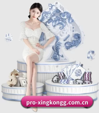 pro-xingkongg.com.cn APP