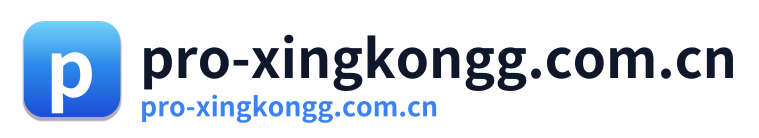 pro-xingkongg.com.cn
